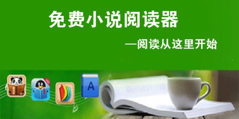 贝博app体育